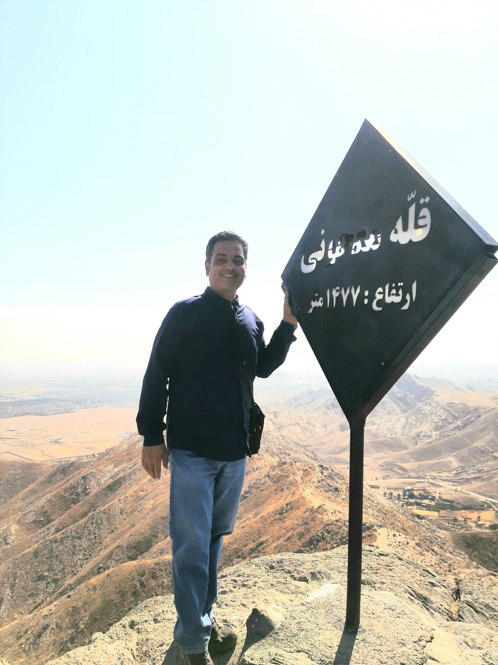 عکس قله معجونی 