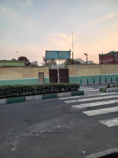 عکس دبستان پسرانه یادگار امام