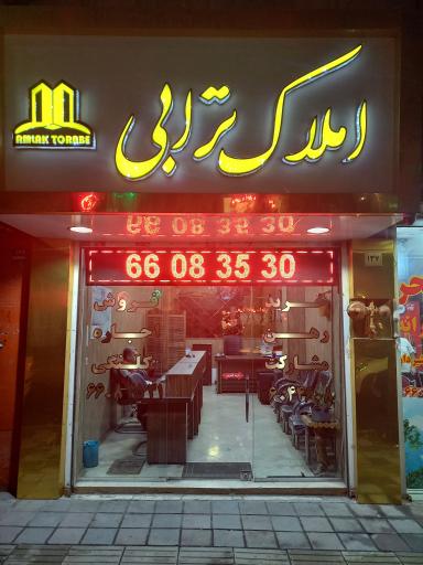 عکس املاک ترابی