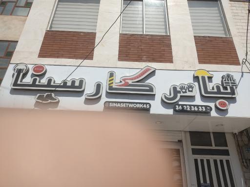 عکس تولیدی لباس کارسینا