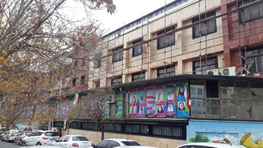 عکس دبیرستان غیردولتی دخترانه ابو علی سینا