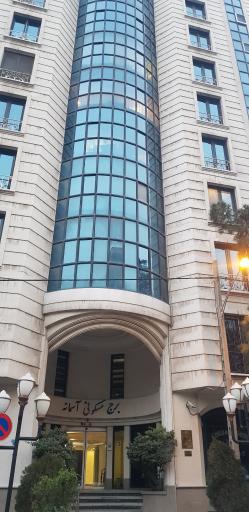 عکس برج آسمانه