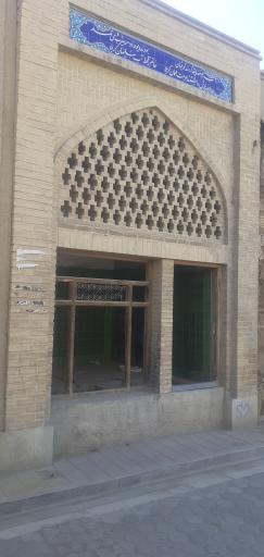 عکس سقاخانه تاریخی
