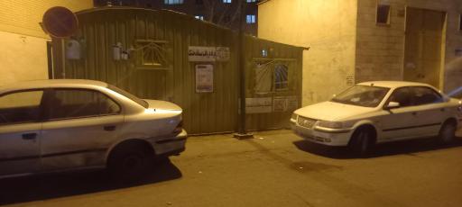 عکس کانکس بازیافت شهرداری