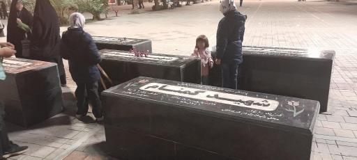 عکس صحن شهدا مسجد جامع