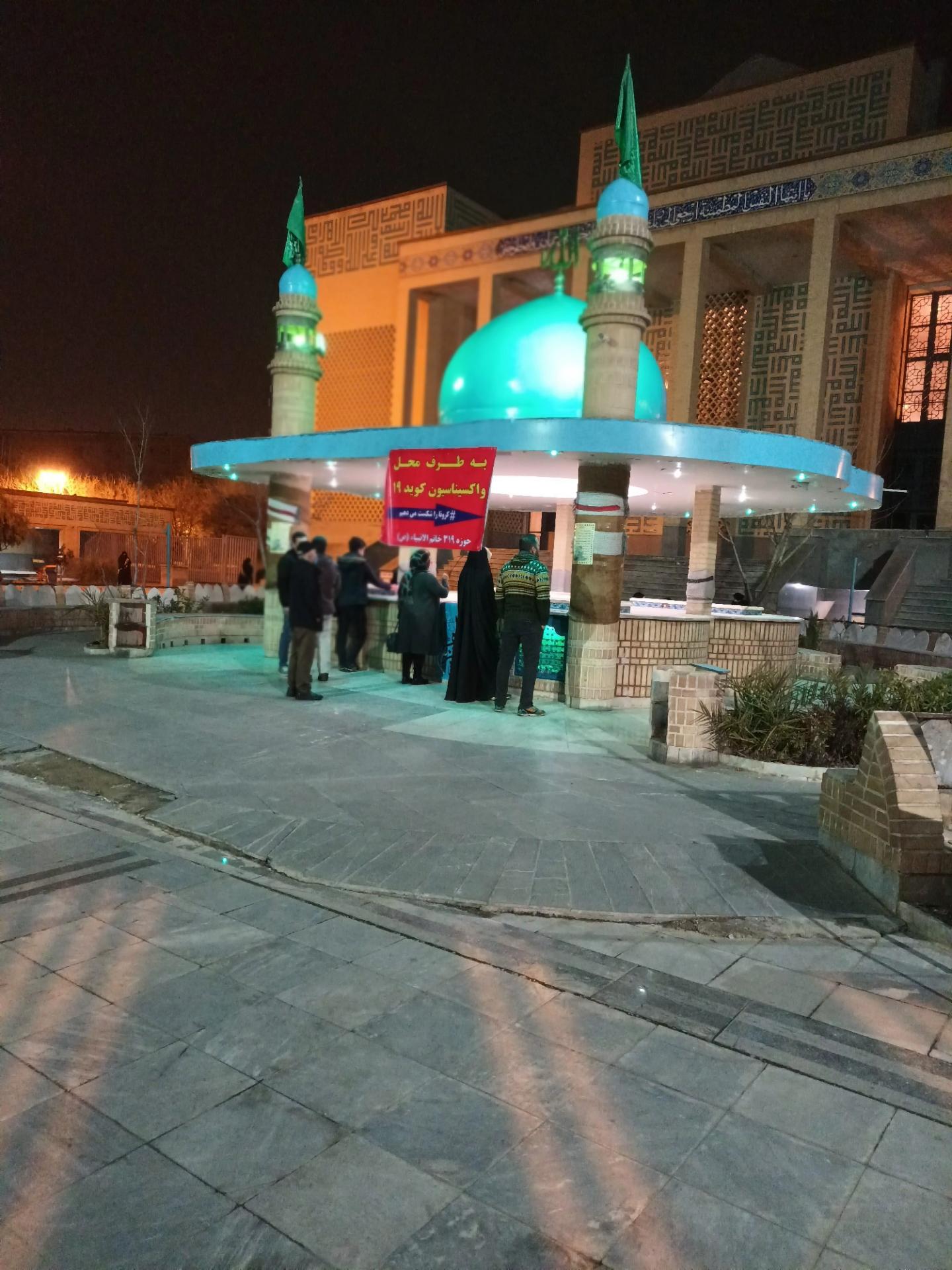 عکس یادمان شهدای گمنام