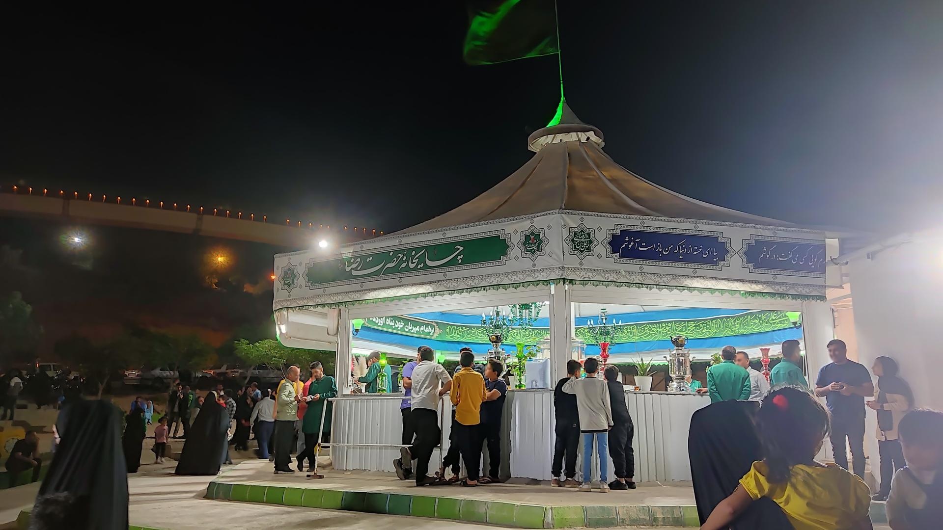 عکس چایخانه حضرت رضا