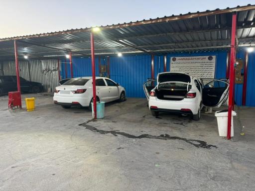 عکس کارواش آرمان