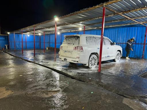 عکس کارواش آرمان