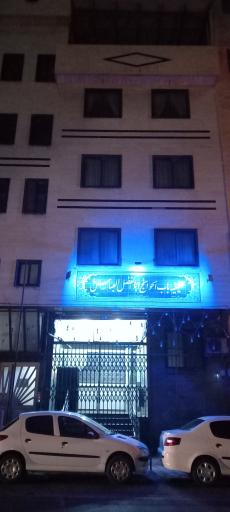 عکس حسینیه حضرت ابالفضل (ع) - تفتی های مقیم مرکز