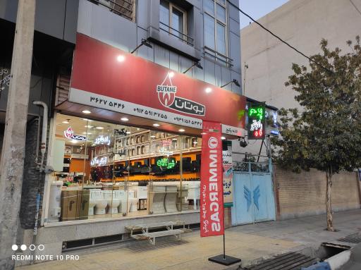 عکس خانه پکیج