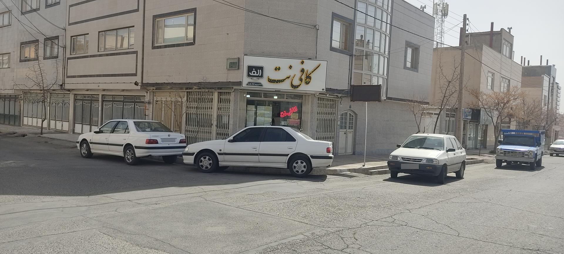 عکس کافی نت الف 