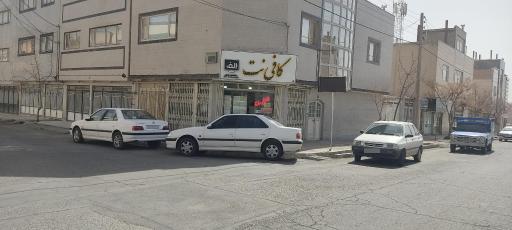 عکس کافی نت الف 