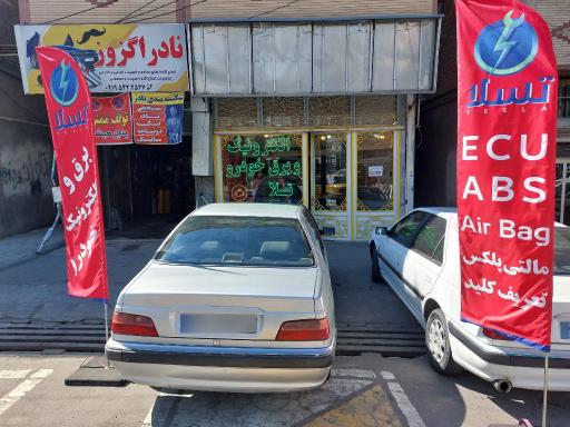 عکس برق و الکترونیک خودروی تسلا