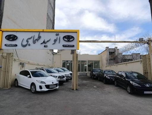 عکس نمایشگاه اتومبیل سید طهماسبی