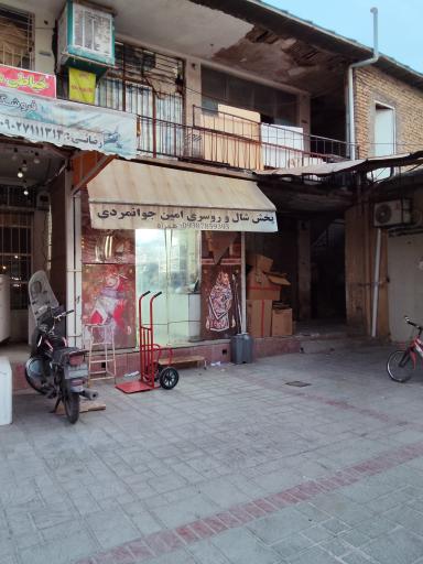 عکس پخش شال و روسری جوانمردی 