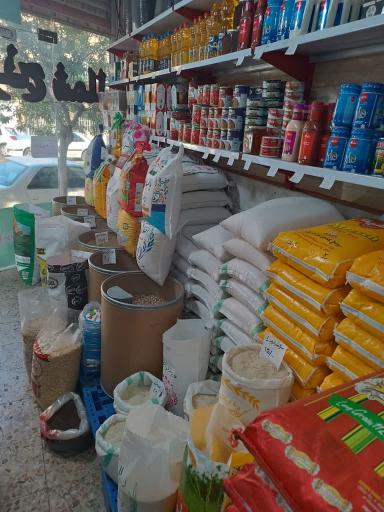 برنج چای حبوبات اخلاقی