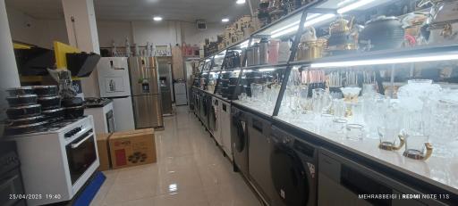 عکس لوازم خانگی کیان 