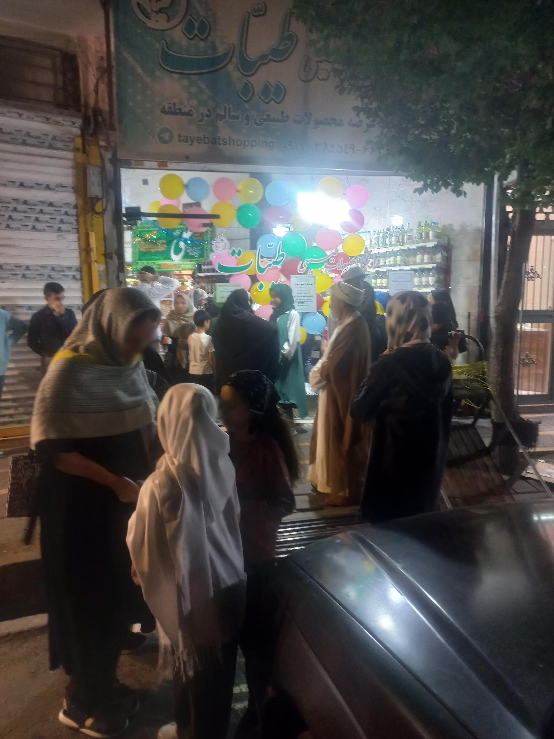 عکس فروشگاه محصولات طبیعی طیبات