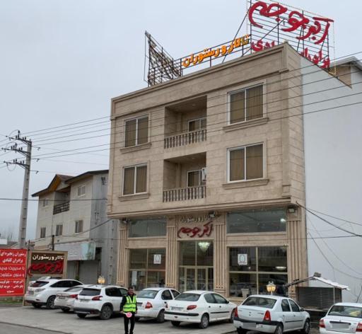 عکس اکبرجوجه نور