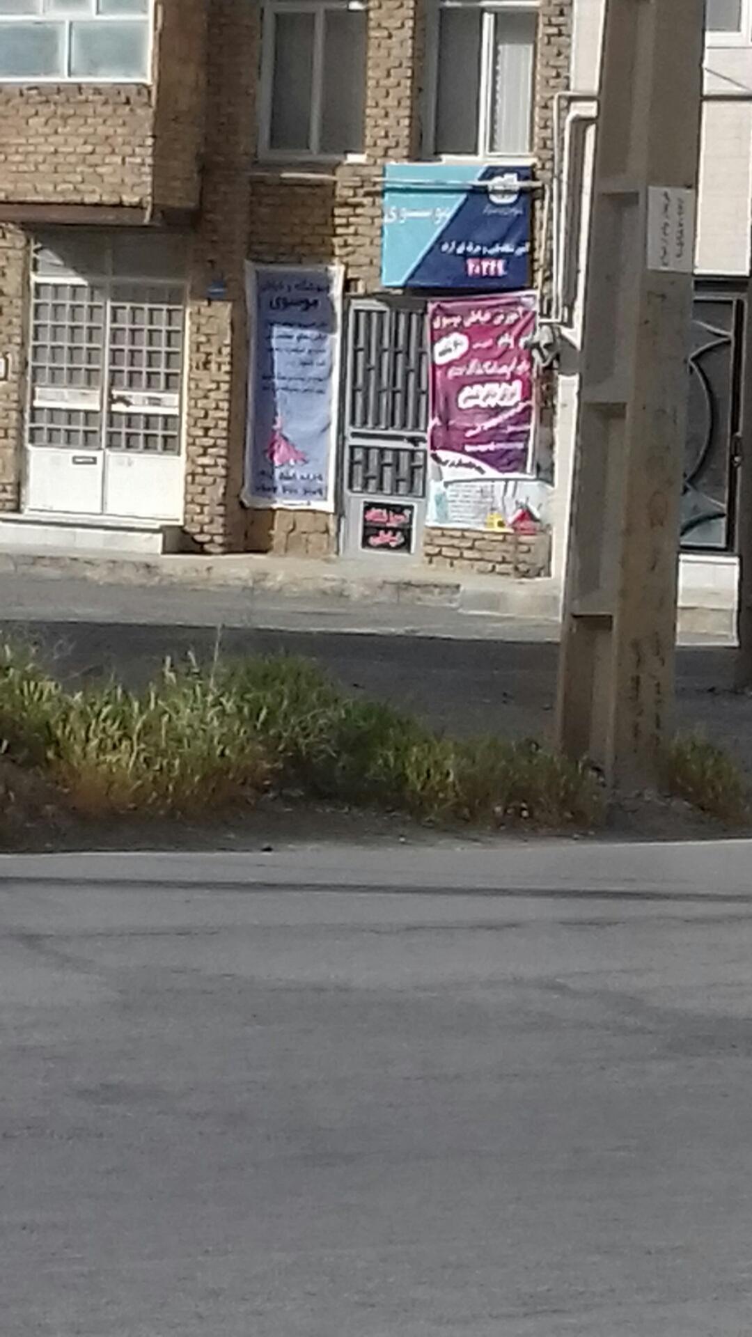 عکس خیاطی موسوی