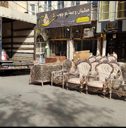 عکس مبلمان شهرآرا