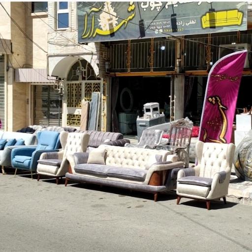 عکس مبلمان شهرآرا