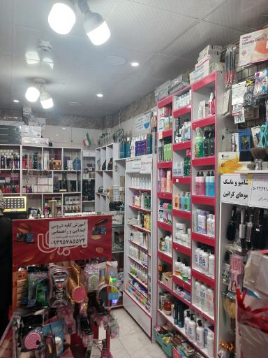 عکس آرایشی و بهداشتی ملکه