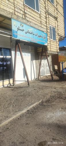 عکس اجاره تجهیزات ساختمان 