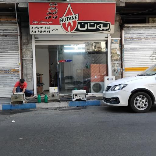 عکس پکیج و آبگرمکن بهرامی