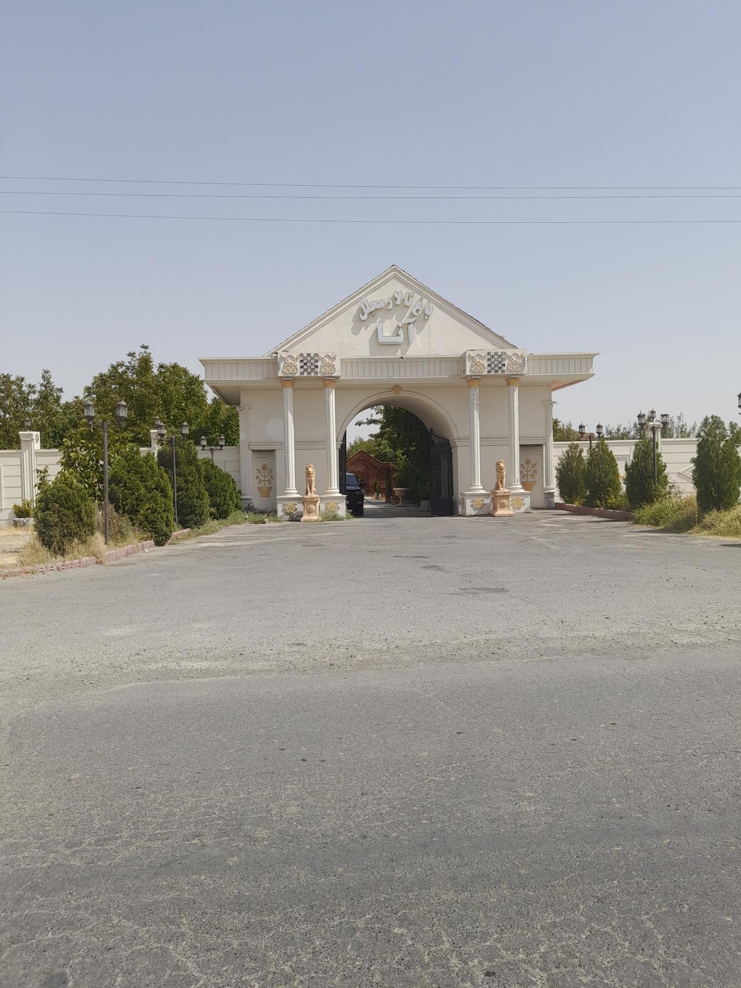 عکس باغ تالار آنا