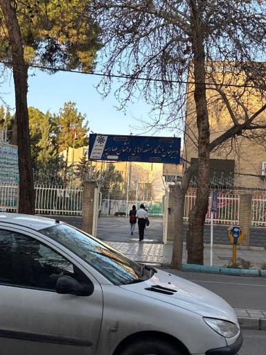 عکس دبیرستان تیزهوشان صارمیه