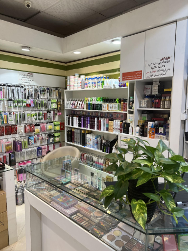 عکس فروشگاه آرایشی و رنگ مو فرشته