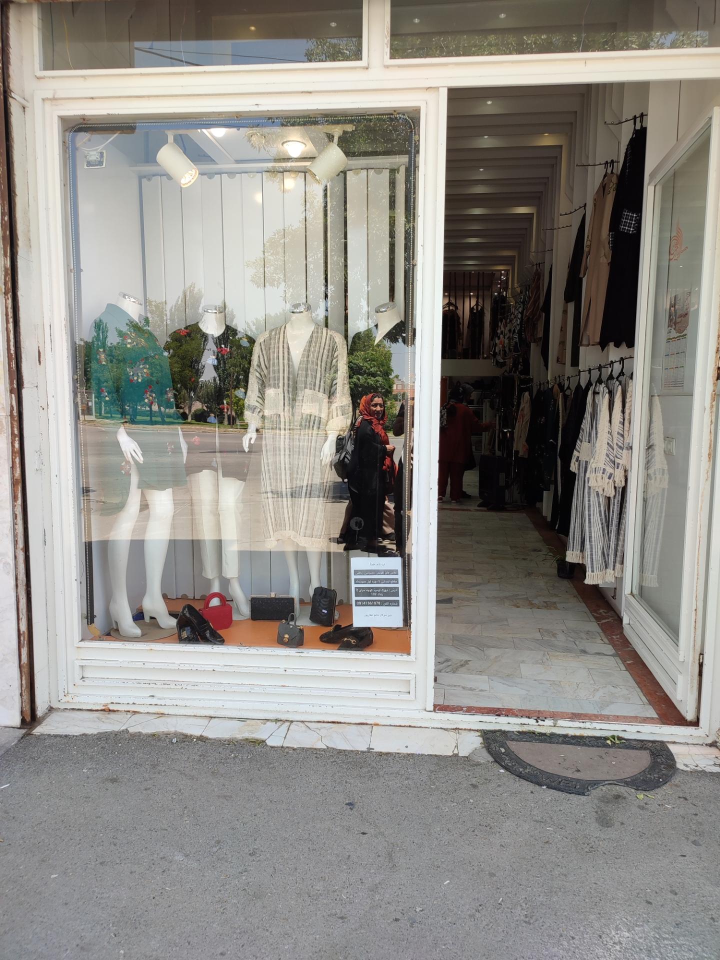 عکس گالری نعمتی