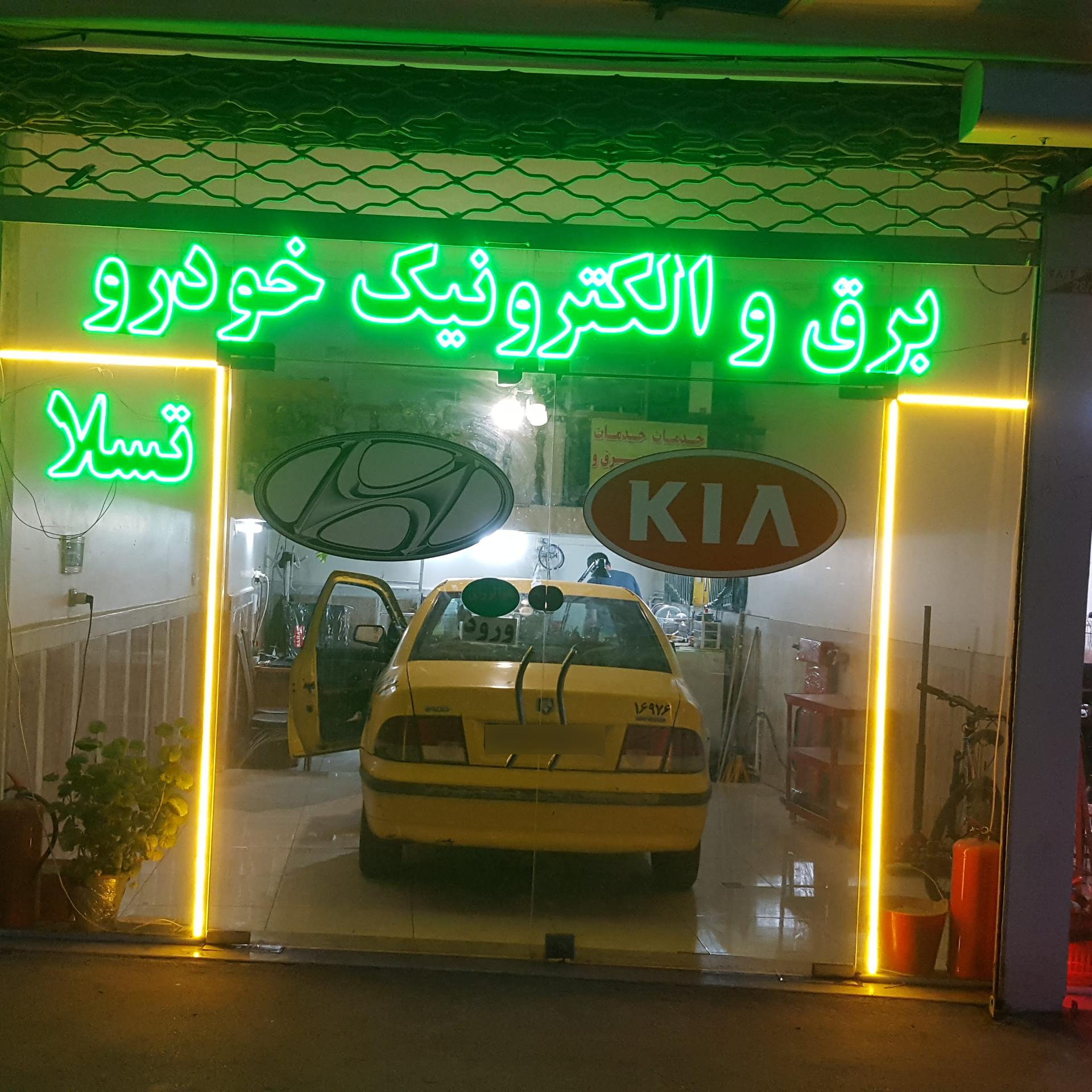 عکس برق و الکترونیک خودروی تسلا