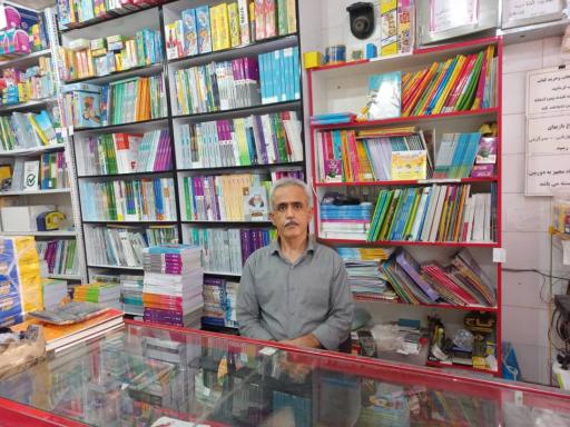 عکس کتاب فروشی اندیشه نو