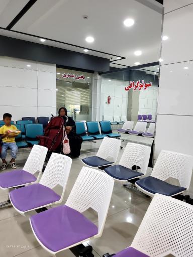 عکس مرکز تخصصی جراحی رازی