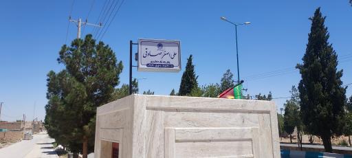 عکس دفتر وکالت  علی اصغر صادقی