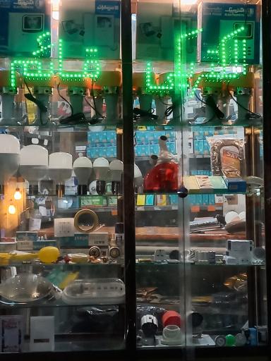 عکس الکتریکی قائم