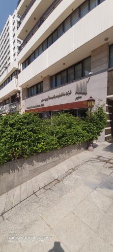 عکس شرکت سابیر(شرکت ساختمان سد و تاسیسات آبیاری)