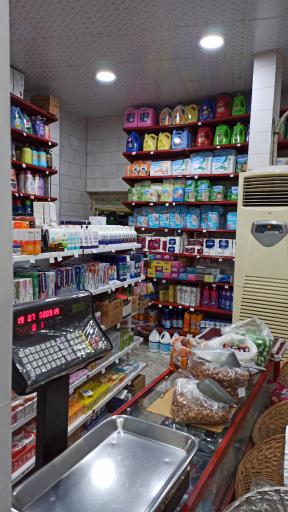 عکس فروشگاه مبدا (برادران زارعی)