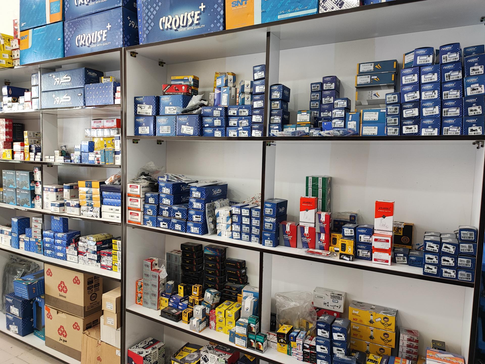 عکس فروشگاه باطری و لوازم یدکی نظری (متال یدک)