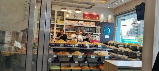 عکس آجیل فروشی ماه بانو