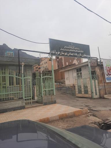 عکس مدیریت تعاون کار و رفاه اجتماعی شهرستان خرم آباد