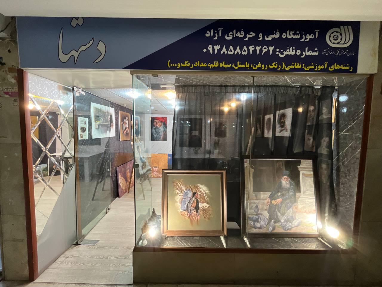 عکس گالری نقاشی دست ها