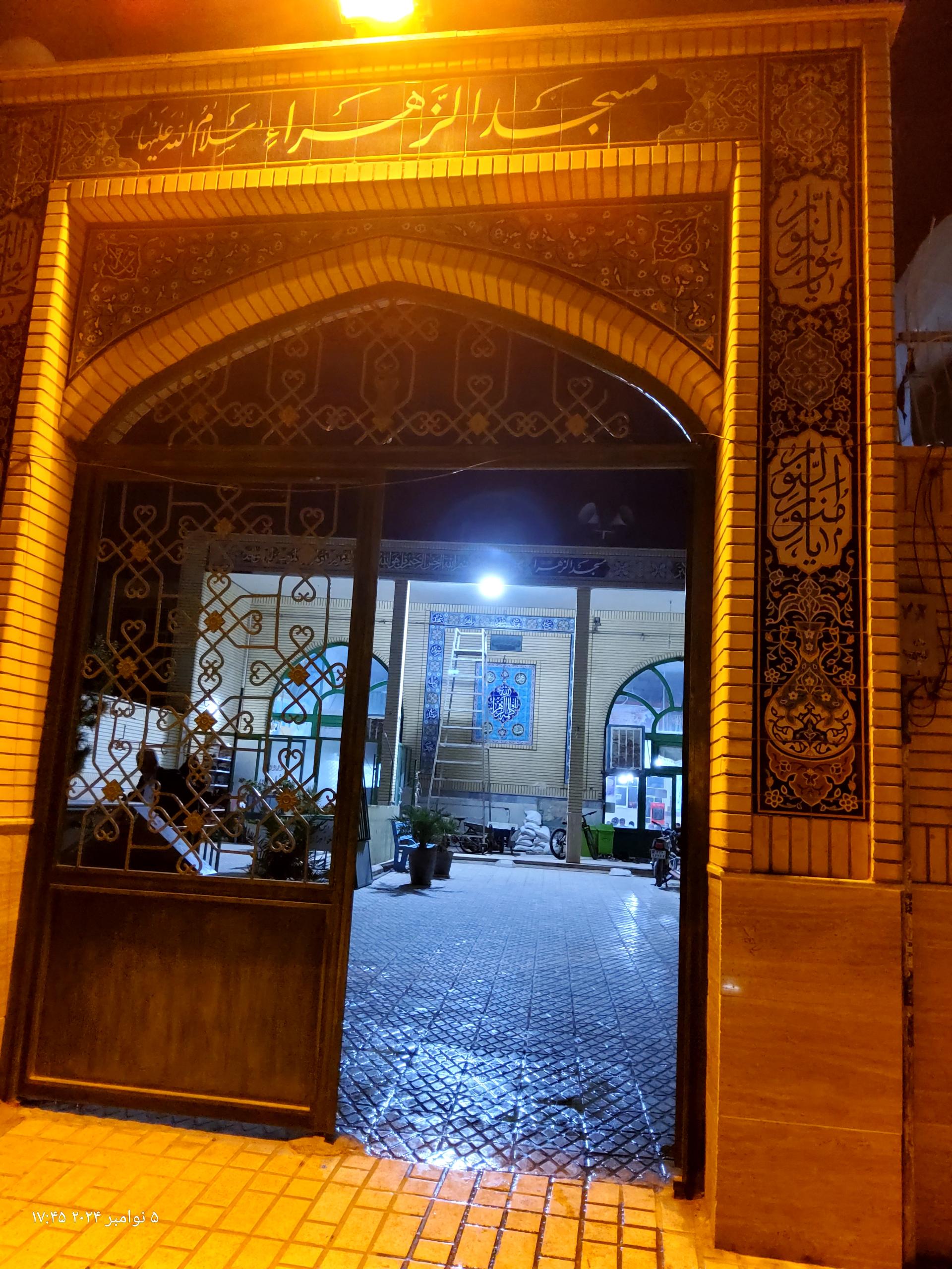 عکس مسجد الزهرا