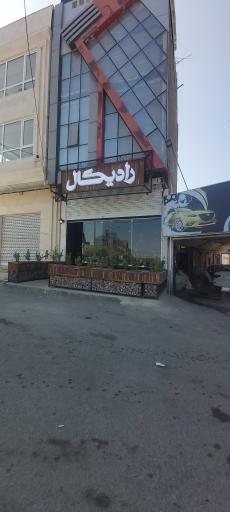 عکس کافه وایب