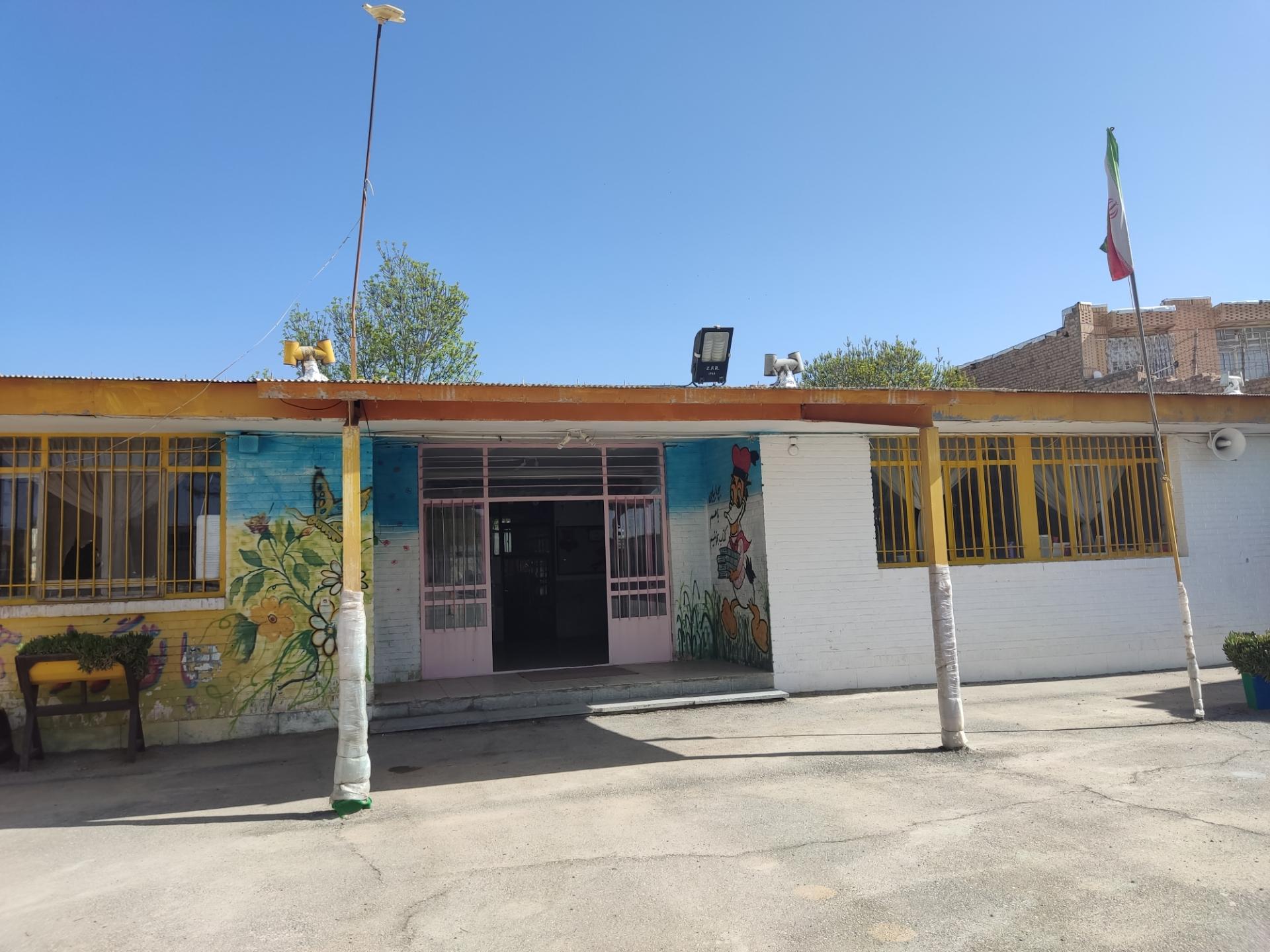 عکس دبستان وصال