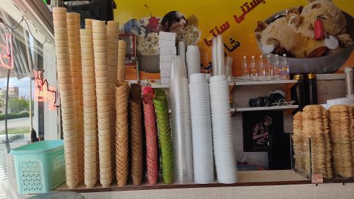 عکس بستنی سنتی شاندیز