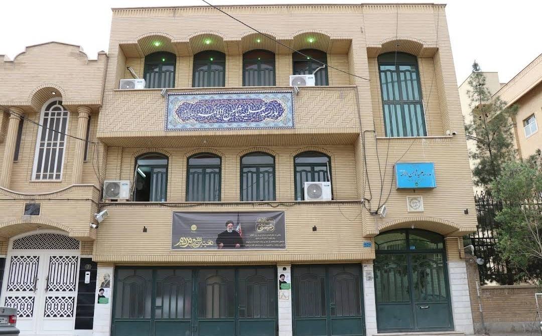 عکس مدرسه علمیه ثامن الائمه (ع)